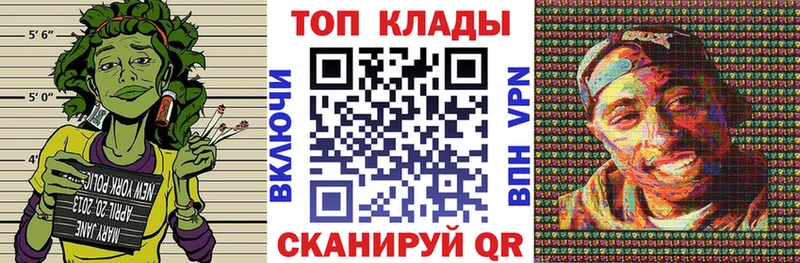 Наркота Камбарка Гашиш NBOMe Меф мяу мяу Канабис Alpha-PVP