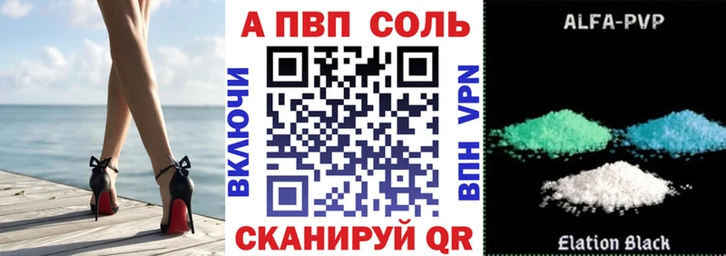 Alpha-PVP VHQ Камбарка