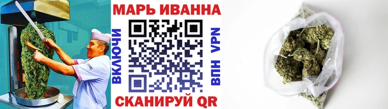 Canna-Cookies конопля  купить закладку  Камбарка 