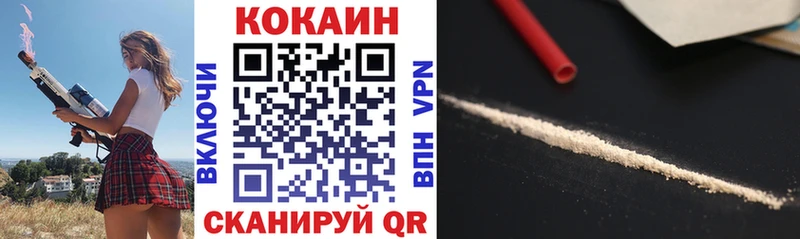 купить наркоту  Камбарка  COCAIN Перу 