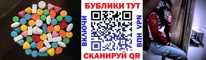 ЭКСТАЗИ Cube Камбарка