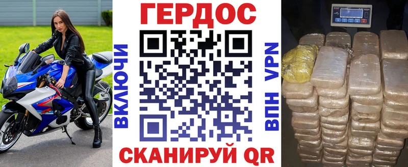 где найти наркотики  Камбарка  ГЕРОИН гречка 