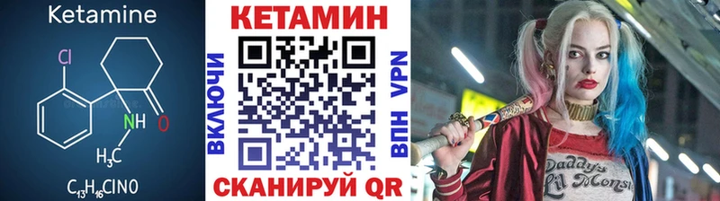 Кетамин ketamine  мега как войти  Камбарка 