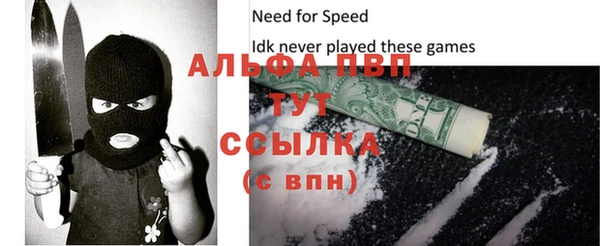 кристаллы Няндома