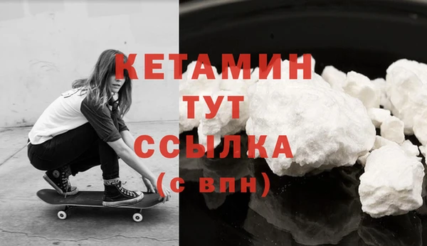 кристаллы Няндома