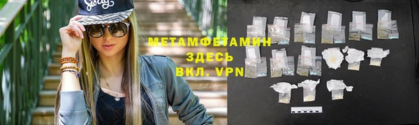 кристаллы Няндома