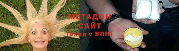 кристаллы Няндома