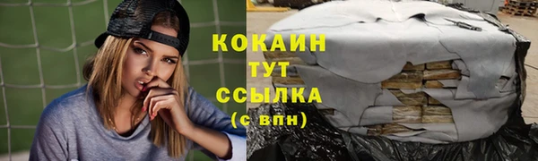 кристаллы Няндома