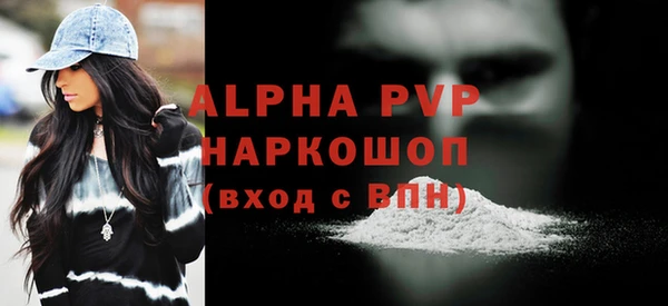 кристаллы Няндома