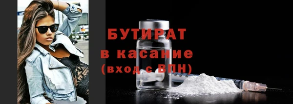 a pvp Бутурлиновка