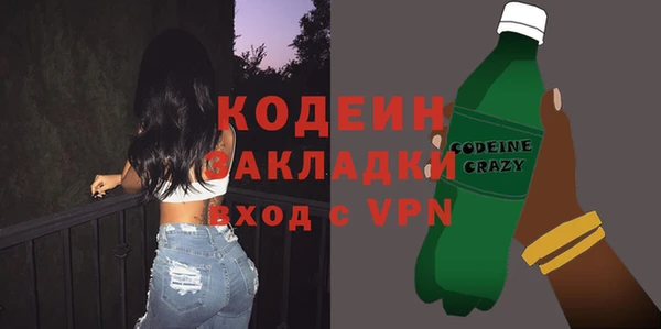 кристаллы Няндома