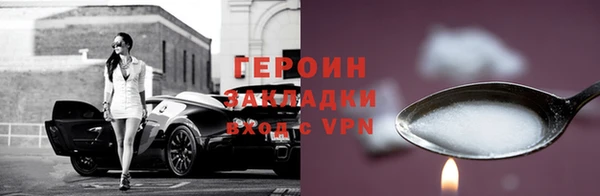 не бодяженный Нягань