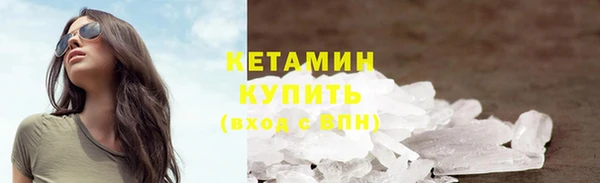 кристаллы Няндома