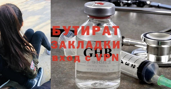 кокс Болохово