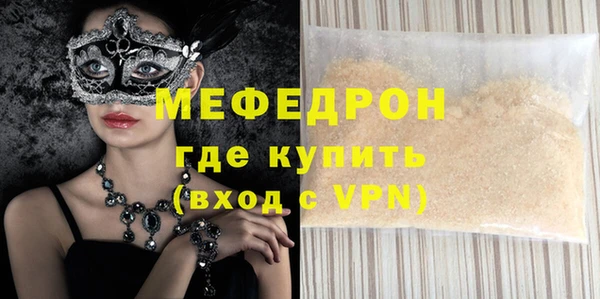 дурь Валдай