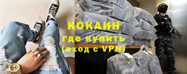 кристаллы Няндома