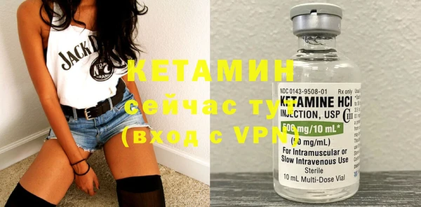 кристаллы Няндома