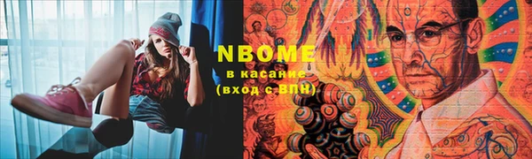 спайс Болотное