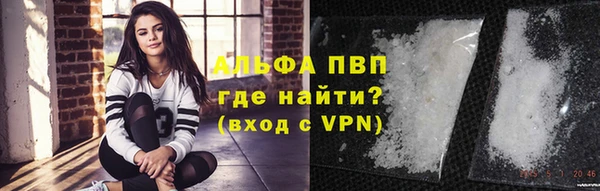apvp Новокубанск