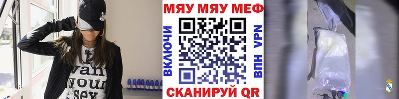 Мефедрон мука дарнет шоп MEGA зеркало Камбарка