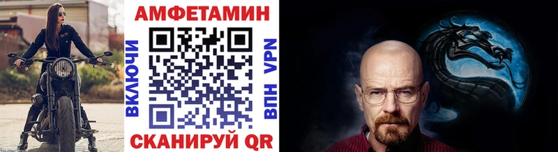 МЕТАМФЕТАМИН витя  Камбарка 