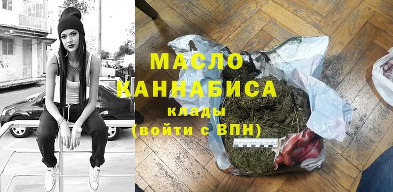 ТГК гашишное масло  ОМГ ОМГ ССЫЛКА  Камбарка 