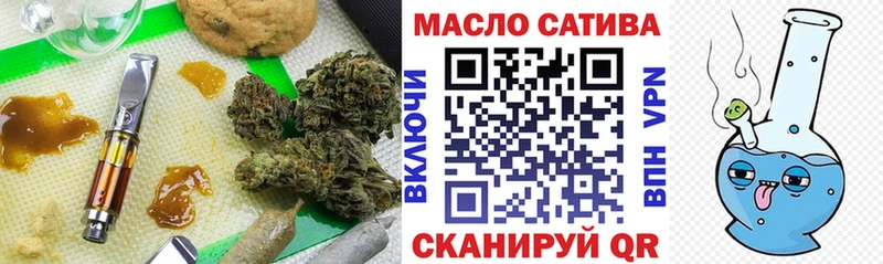 ТГК жижа Камбарка